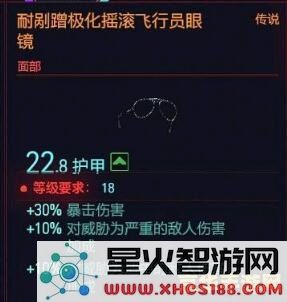 原神雪山三个宝箱 原神雪山三个宝箱探索攻略