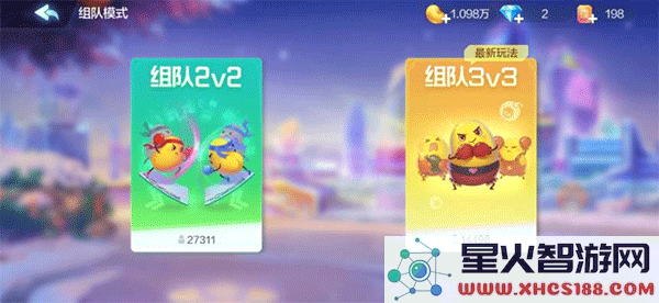 欢乐斗地主组队玩方法