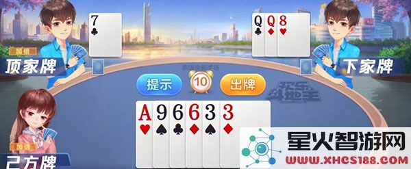 qq欢乐斗地主跑得快玩法教程