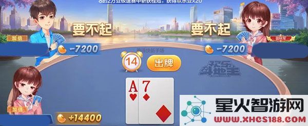 qq欢乐斗地主跑得快玩法攻略