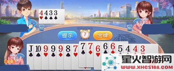 qq欢乐斗地主跑得快怎么玩