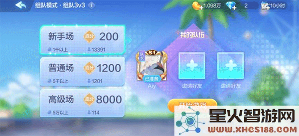 欢乐斗地主和朋友创房间玩攻略