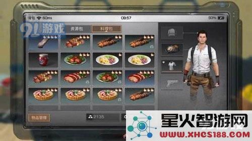 明日之后食谱获得途径详解