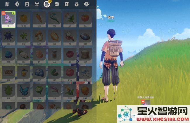 原神稻妻放鸣草的篮子 原神稻妻地区：探索鸣草篮子的秘密