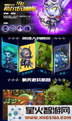 刀塔蜘蛛人满v版下载
