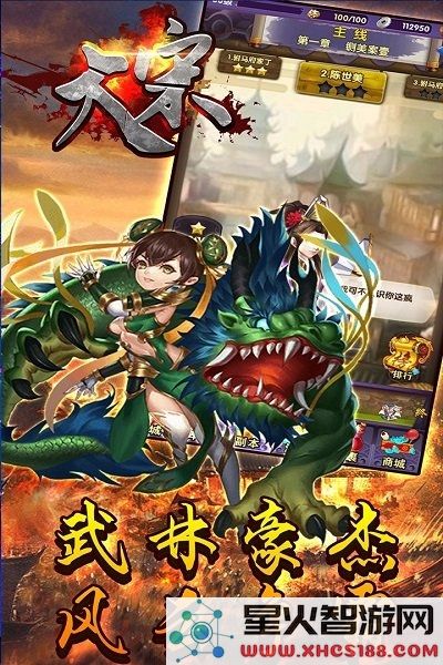 九游大宋手游下载