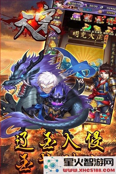 九游大宋手游下载