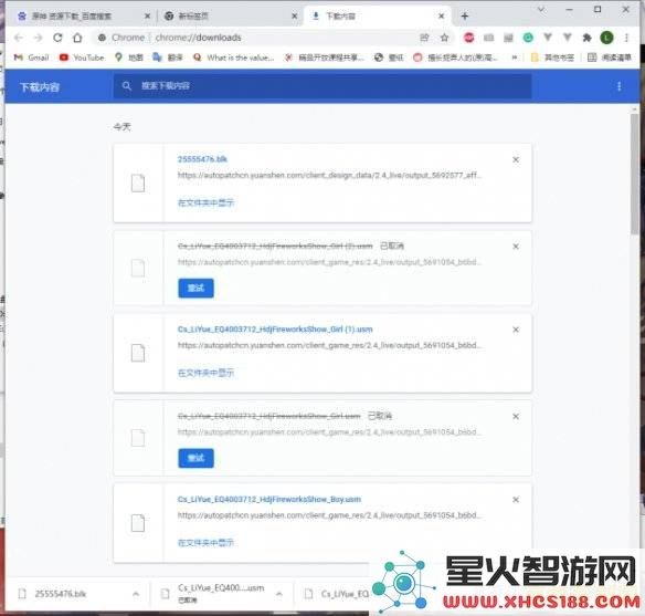 原神解压失败 原神解压失败问题分析及解决方案