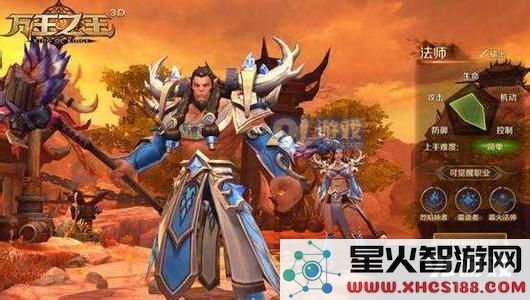 万王之王3d霜火法师精通是什么 霜火法师精通详解
