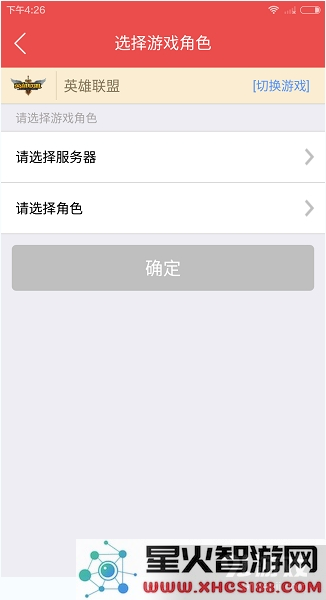 掌上道聚城app赠送教程[多图]图片3