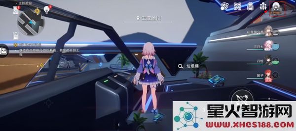 崩坏星穹铁道兑换码兑换说明
