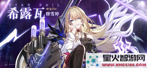 崩坏星穹铁道角色攻略