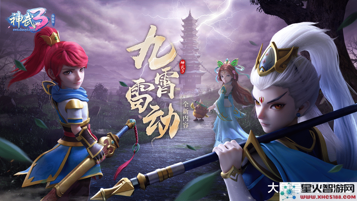 原神九霄残片 原神九霄残片深度解析