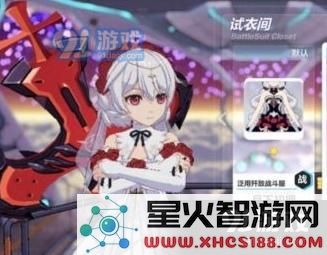 崩坏3月下初拥皮肤怎么获得