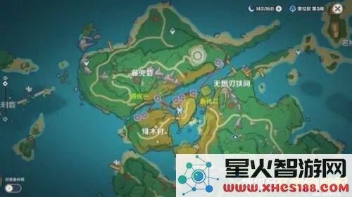 原神支鸣草在哪里采集 原神鸣草采集地点详解