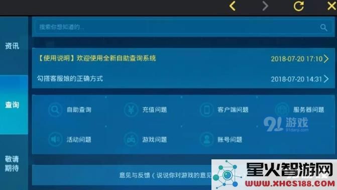 崩坏3爱酱信箱有什么用