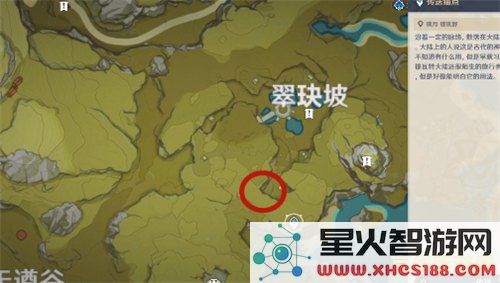 原神靖世九柱任务bug 原神靖世九柱任务bug分析