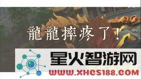 原神最离谱的圣遗物 原神最离谱的圣遗物：探索游戏中的奇异与惊喜