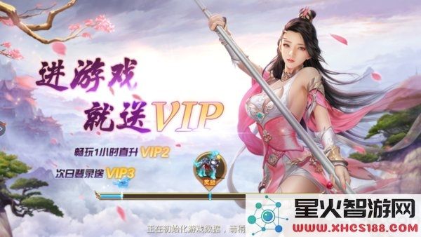 夜影传奇黑马手游下载