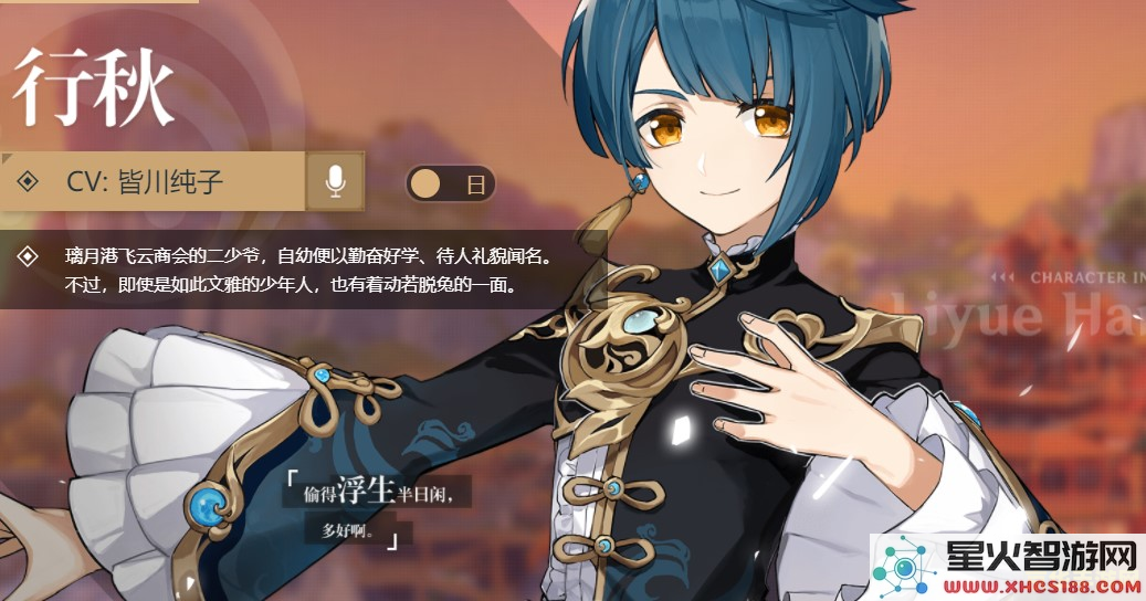 原神主角值得培养么 原神主角值得培养么