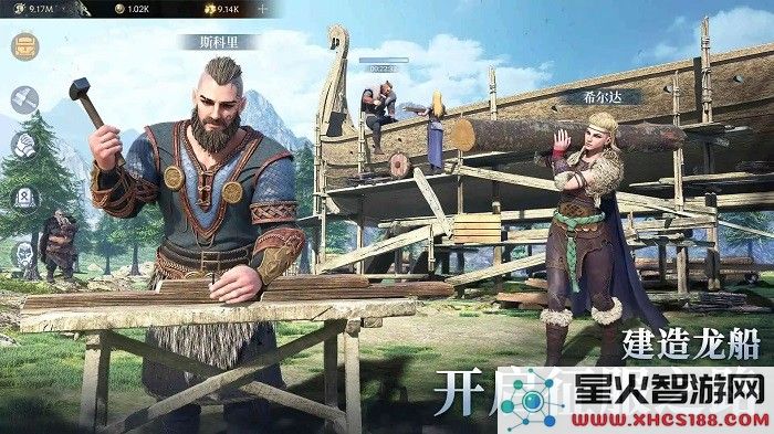 vikingard下载