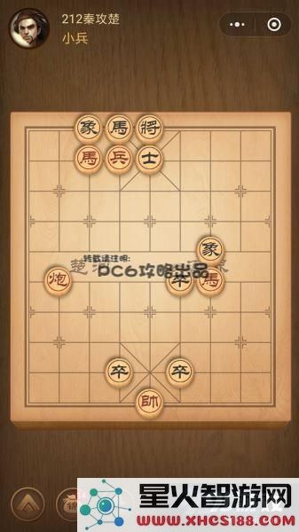 残局212关