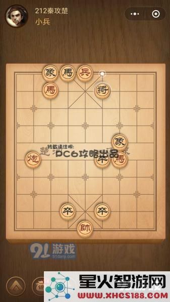 残局212关