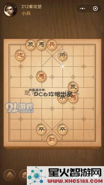 残局212关