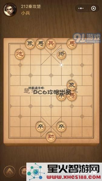 残局212关