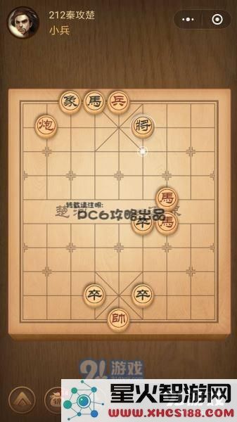 残局212关