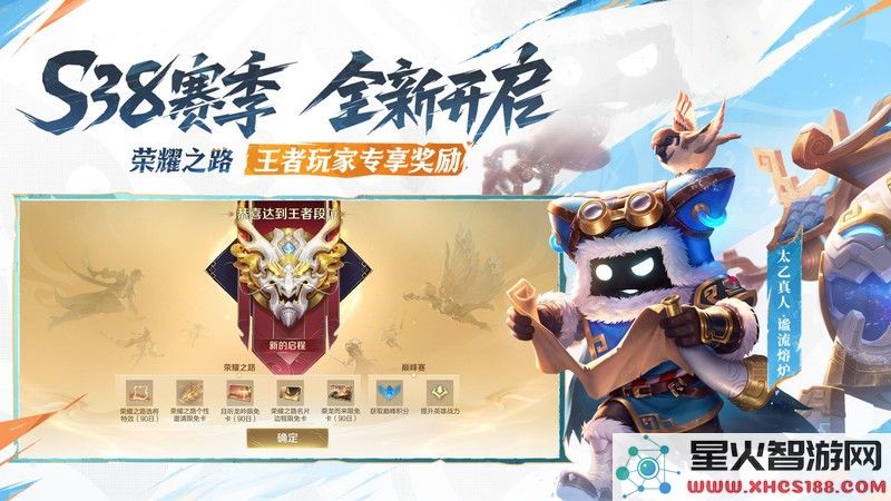 王者荣耀最新版下载