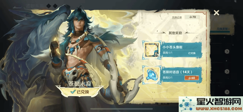 王者荣耀s38赛季最新活动