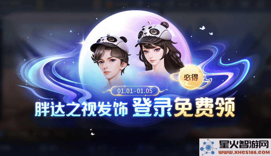 王者荣耀s38赛季最新活动