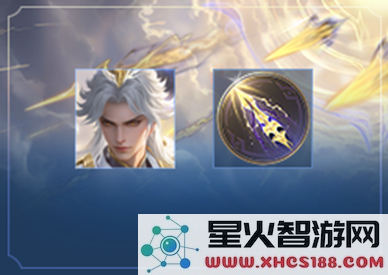 王者荣耀s38赛季最新活动