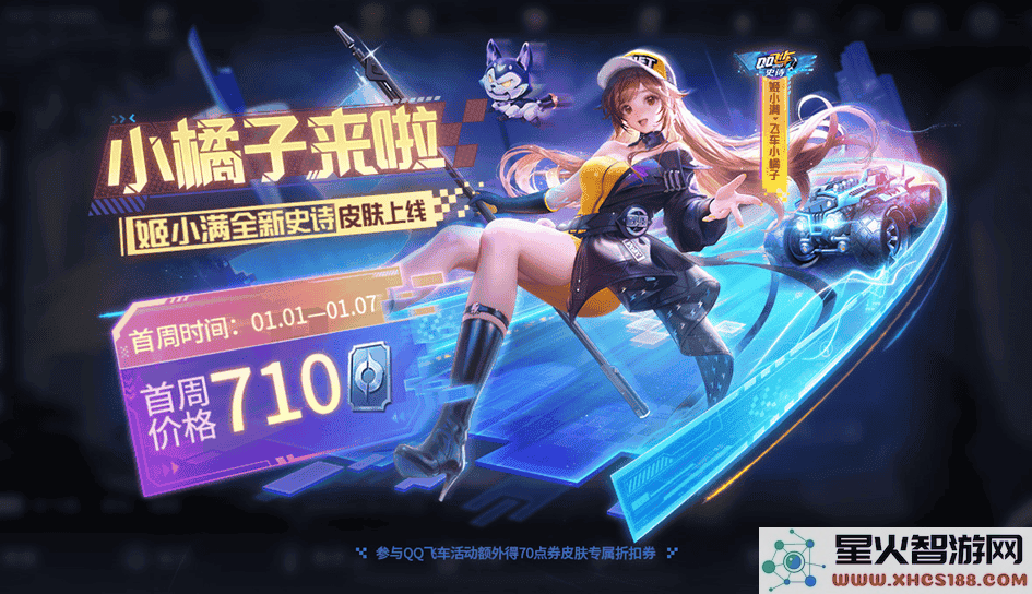 王者荣耀s38赛季最新活动