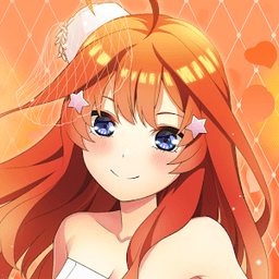 五等分的新娘手游(ごとぱず)