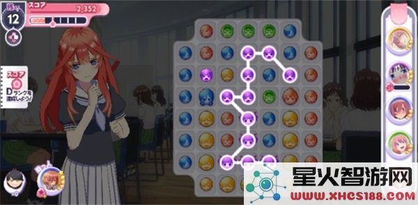 五等分的新娘游戏怎么玩