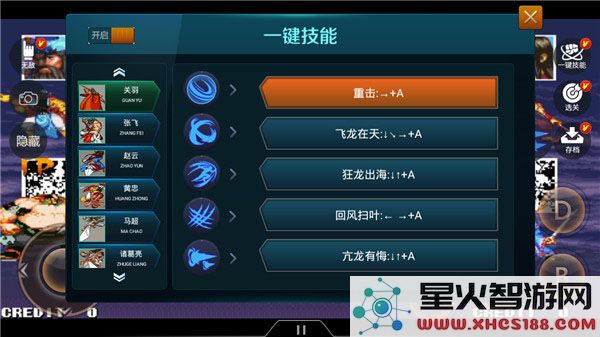 悟空游戏厅使用教程