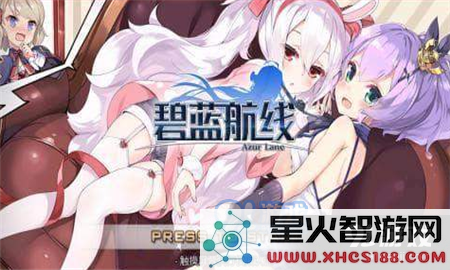 碧蓝航线龙骧个人剧情任务怎么做 碧蓝航线龙骧个人剧情任务完成攻略