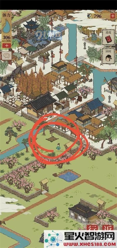 江南百景图桃花村结算攻略