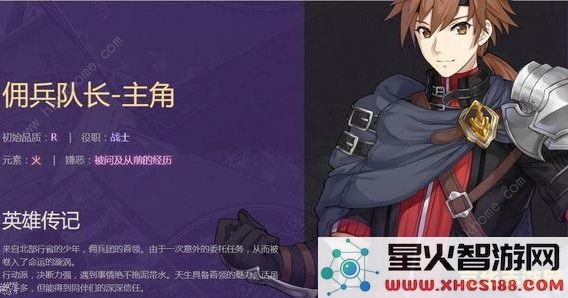 原神值得养角色 原神值得养的角色分析