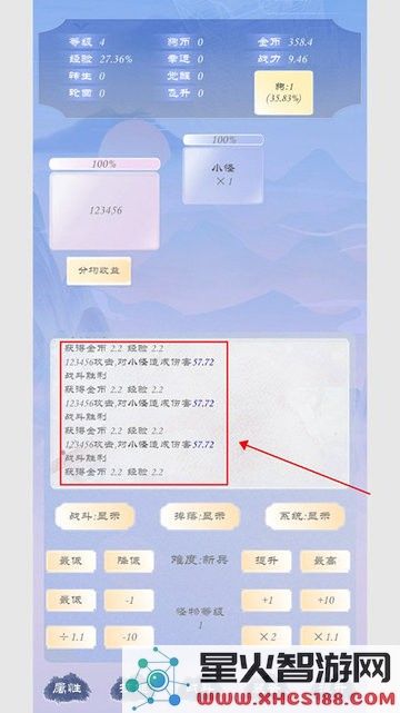 狗子放置3新手攻略