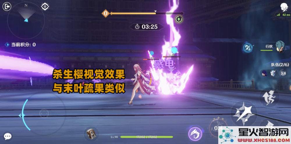 原神八重神子技能展示 &lt;h1&gt;原神八重神子技能展示&lt;/h1&gt;