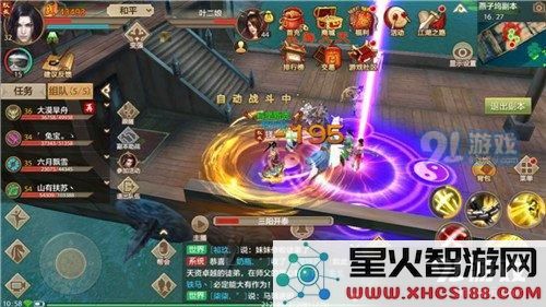天龙八部手游平衡宝宝技能怎么样 平衡宝宝技能分析