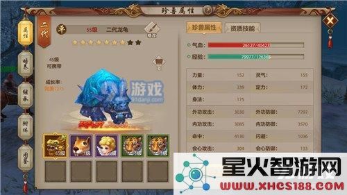 天龙八部手游平衡宝宝技能怎么样 平衡宝宝技能分析