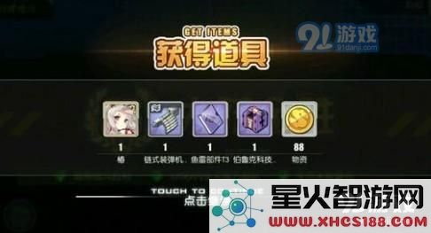 碧蓝航线6-3彩蛋详解 碧蓝航线6-3彩蛋怎么触发