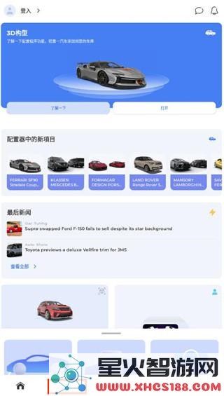 佛尔玛卡尔正版下载安装