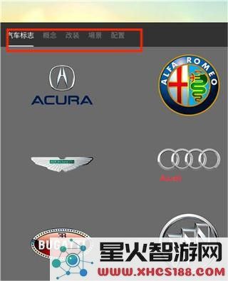 佛尔玛卡尔正版下载安装