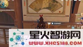 原神降魔印在哪 原神降魔印探寻指南