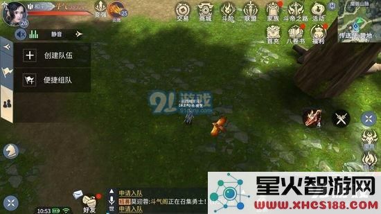 斗破苍穹手游炼药攻略 丹方获得方式